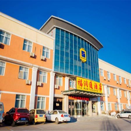 Beijing Capital Airport Fu Run Tong Hotel Xin Guo Zhan Branch Shunyi Luaran gambar